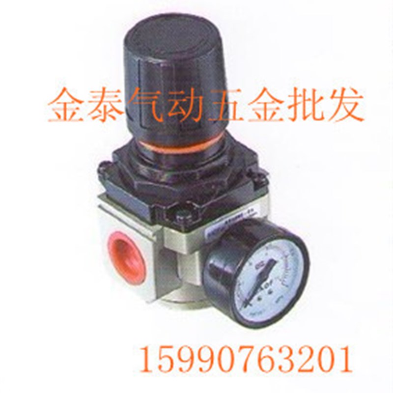 气动元件 气源处理器调压阀 AR5000-10 (1寸)带压力表+支架.