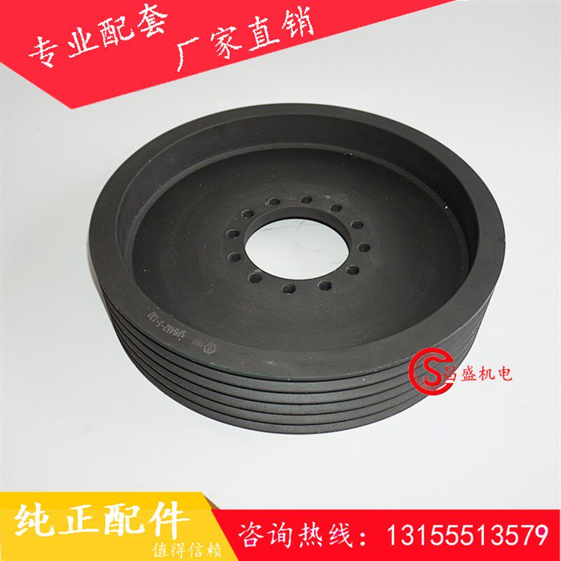 三一主机减速机皮带轮JSX2000.1-1 三一原装2方搅拌机电机皮带轮