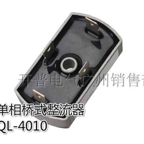 阳继YANGJI 单相桥式整流模块 QL-4010 (40A 1000V) 焊接