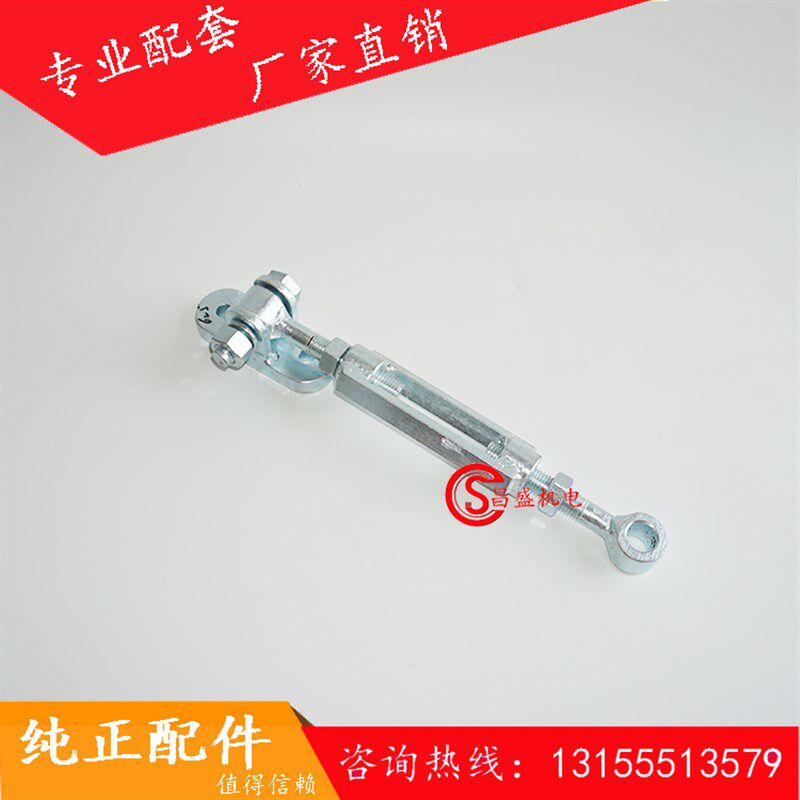 泰隆ZGY625减速机专用张力臂 中联120站斜皮带减速机拉杆 支撑杆