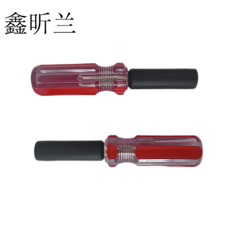 铁路管拧子透明套筒扳手M3M4M5M6M8M10直把弯把套筒六角扳手