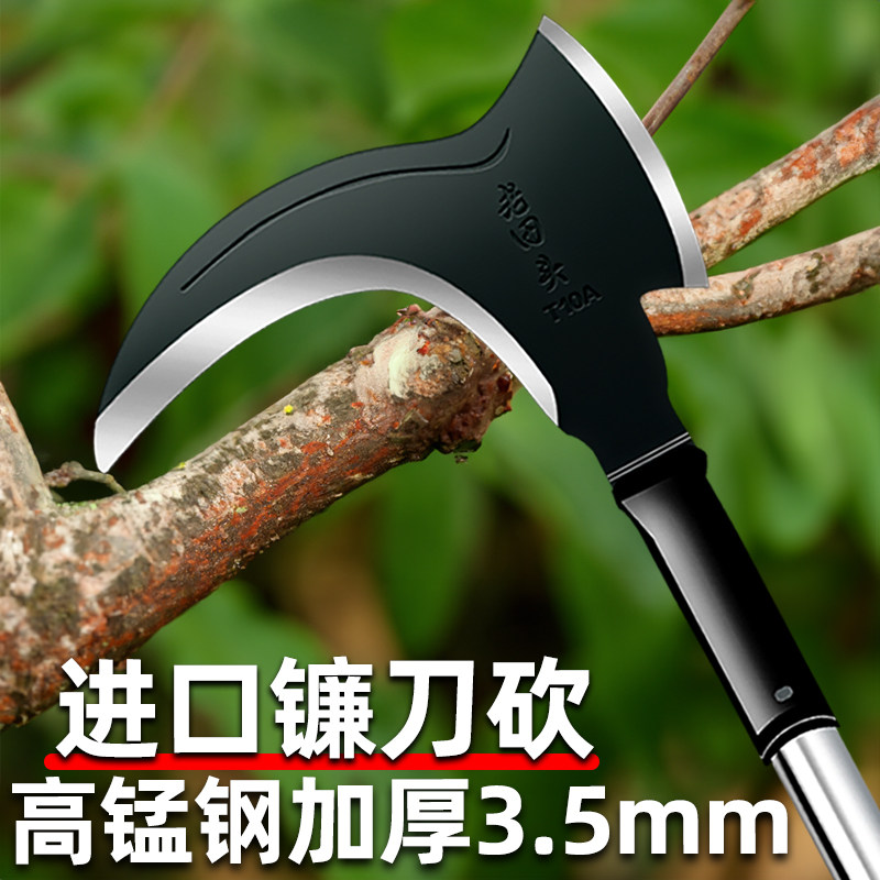 农用长柄锰钢镰刀割草刀砍树户外开路刀砍柴刀砍草割秸秆割芦苇