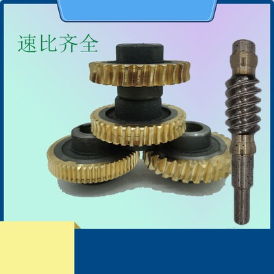 WPO40WPO50WPO60WPO70等减速机专用蜗轮蜗杆非标涡轮