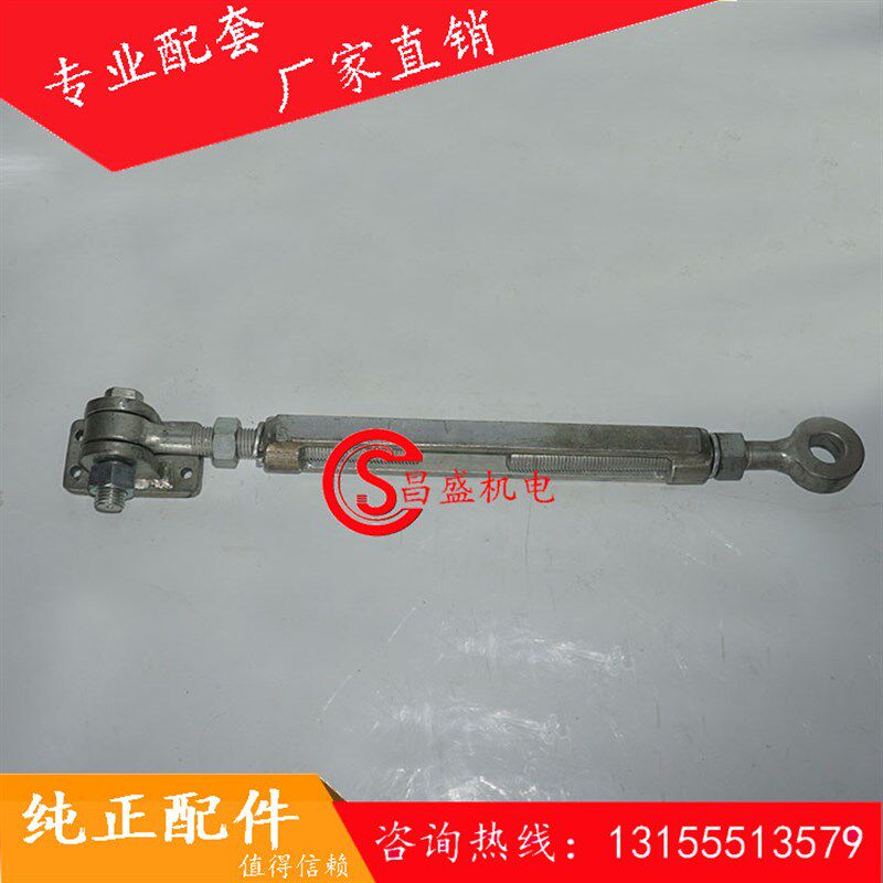三一/中联斜皮带减速机支撑杆 张力臂 天减/泰隆斜皮带减速机拉杆