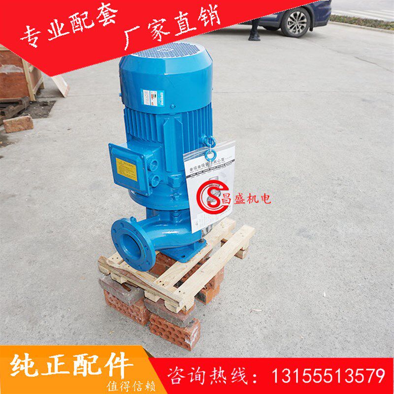 上海国泰立式外加剂泵GISG100-125IA管道泵11KW中联搅拌站配件