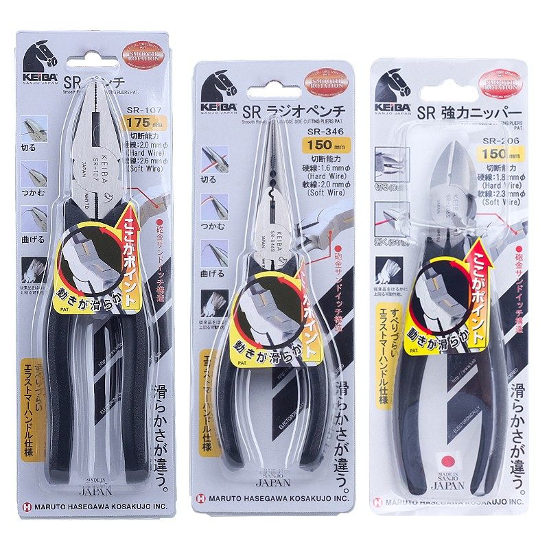 日本新款马牌平咀马头牌铜线钳平尖斜嘴钳5678寸电工多功能老虎钳