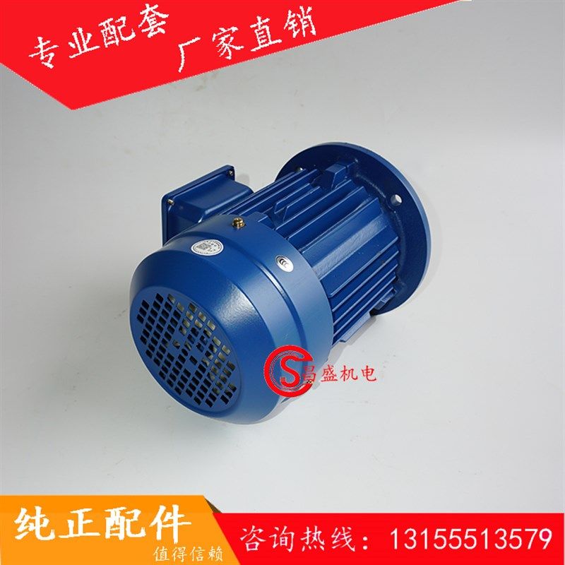 搅拌主机马达立式立卧式电 三相异步螺旋输送电动机国标电机380V