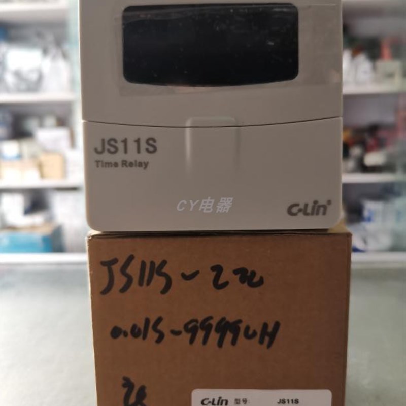 欣灵新款JS11S数显时间继电器通电延时220V/380V 0.01S-99990H
