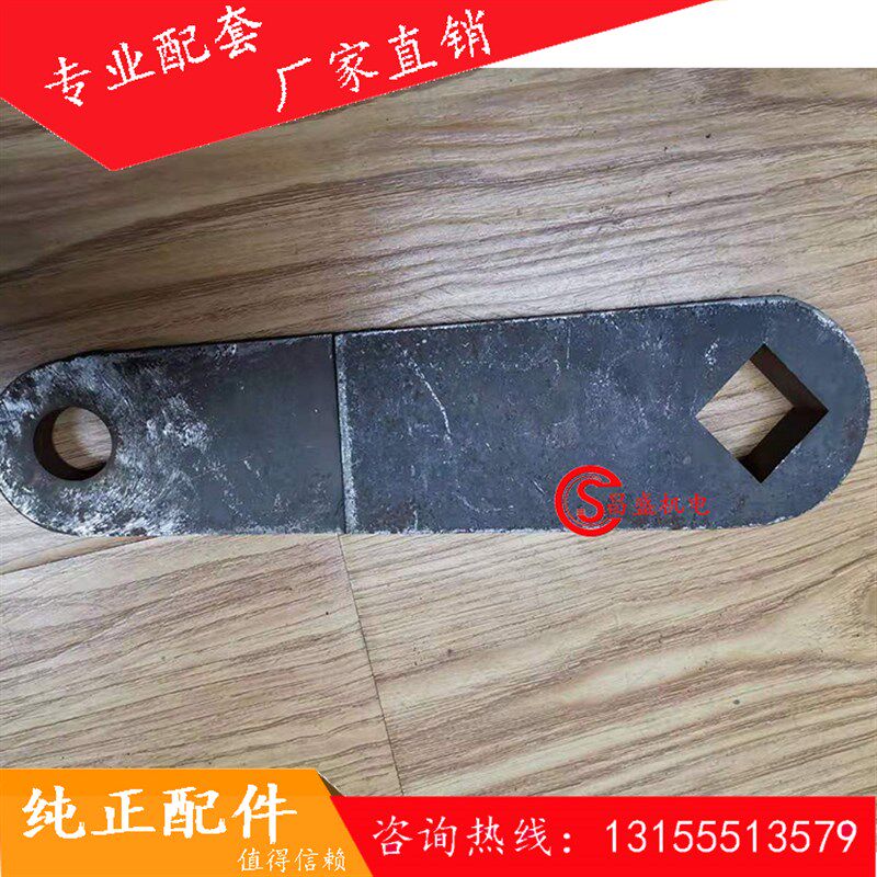 南方路机搅拌机卸料门摆臂 南方路机主机卸料门连杆/开关门曲柄