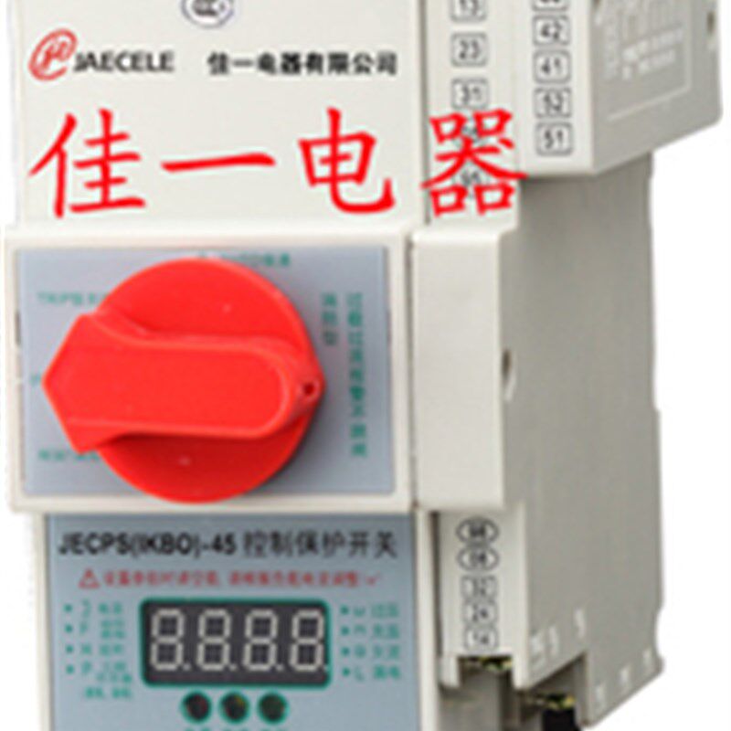JECPS(IKB0)-100 控制保护开关 起动器 佳一电器