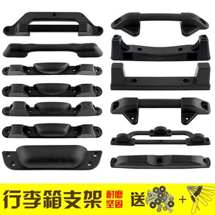 包邮维修箱配件支脚钉拉杆箱行李箱包支承底座皮箱前腿前脚耐磨款