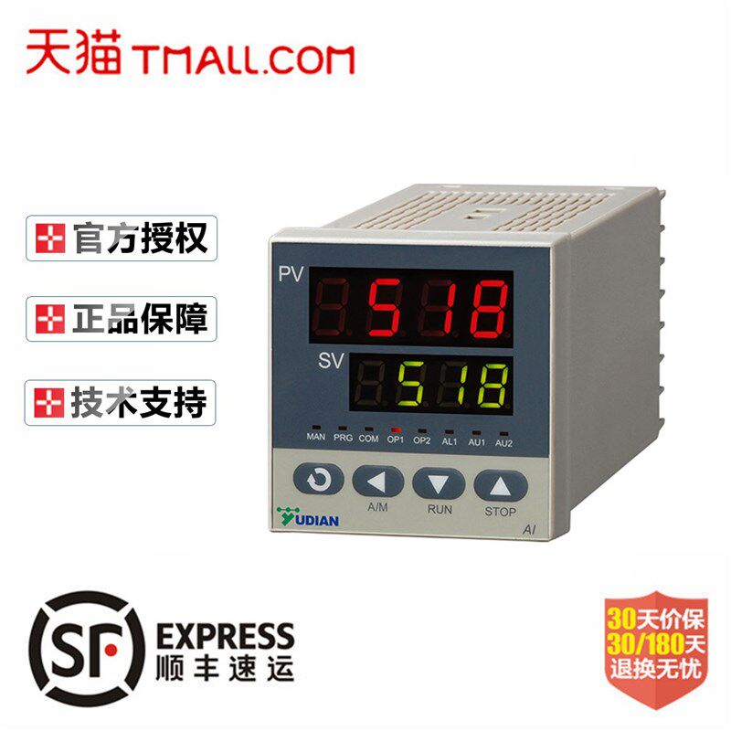 宇电仪表YUDIAN AI-208/501/516/518P/708/808/719P温控器