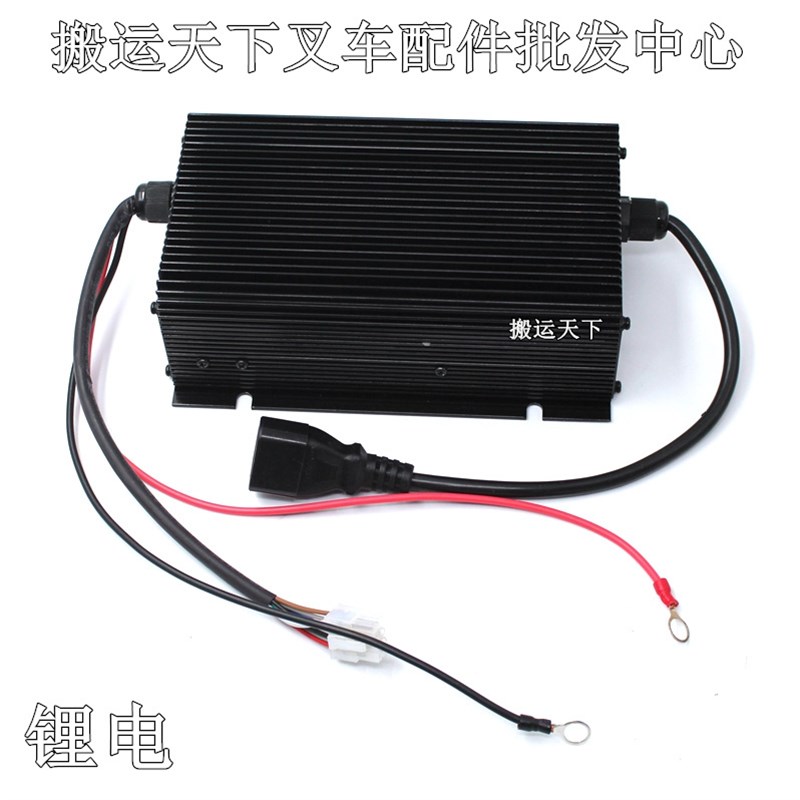 中力锂电小金刚充电器EPE20-15电动叉车内置24V10A充电器电瓶配件