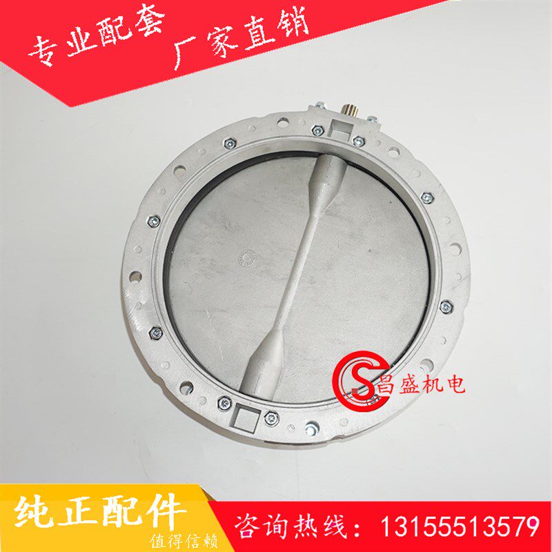 仕高玛水泥/粉料蝶阀铝合金蝶阀体  SICOMA原装气动蝶阀阀体