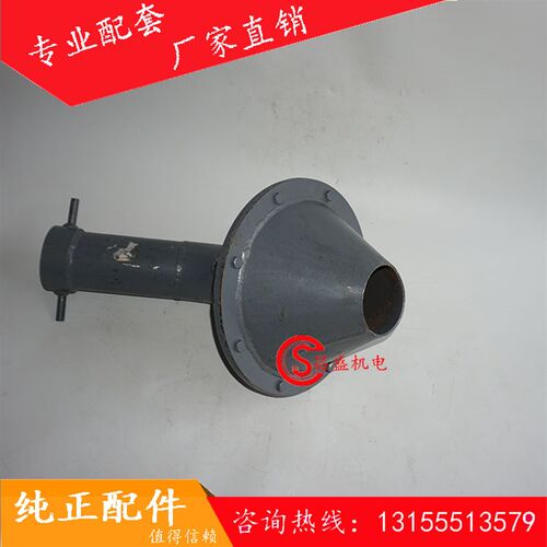 三一筛网组合FG20041H.9.1管囊阀 三一搅拌站粉料输送管接头