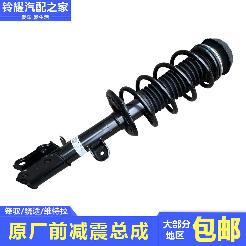长安铃木锋驭骁途维特拉前避震器减震器总成悬挂宁江昭和CNS原厂