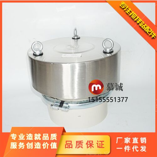 三一/中联搅拌站仓顶压力安全阀VCP273B上海摩泰不锈钢安全阀