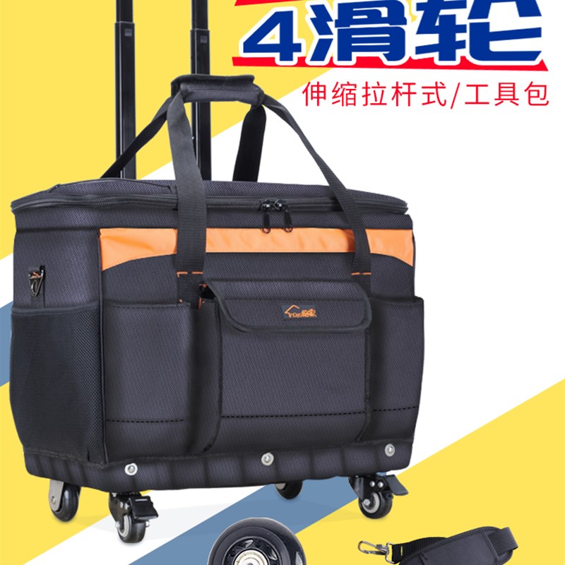 绘家大号多功能牛津布维修售后电工包帆布单肩带轮拉杆式工具箱包
