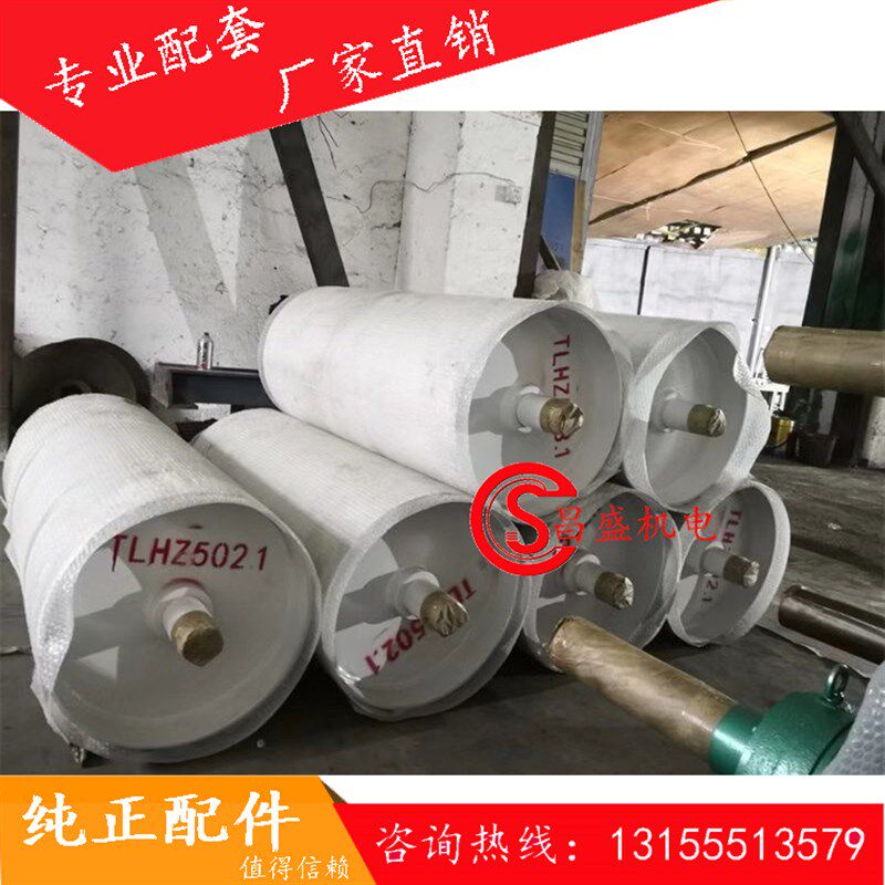 中联搅拌站配件/斜皮带滚筒/张紧滚筒三一搅拌站平皮带改向滚筒/