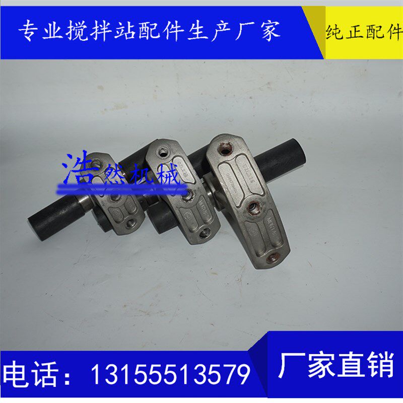 仕高玛/WAM铸铝中吊轴 三一中联站螺旋输送机中间吊轴219/273/32