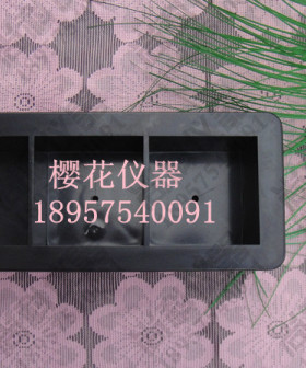 7.07三联砂浆塑料试模70.7