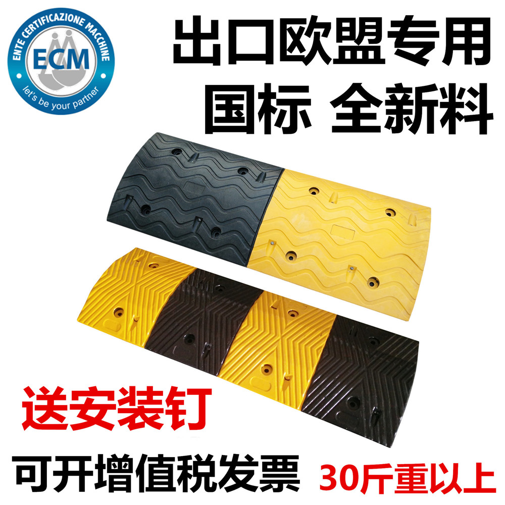 橡胶加厚减速带限速减速垄缓冲带进出口斜坡专用5CM安全反光珠子