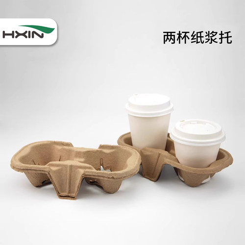 恒鑫一次性纸浆托单双杯四杯