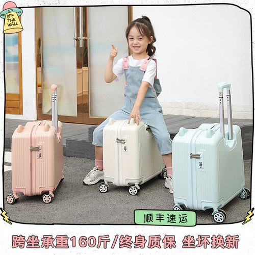 小型新款儿童行李箱女孩可坐骑小学生旅G行箱18寸登机拉杆密码皮