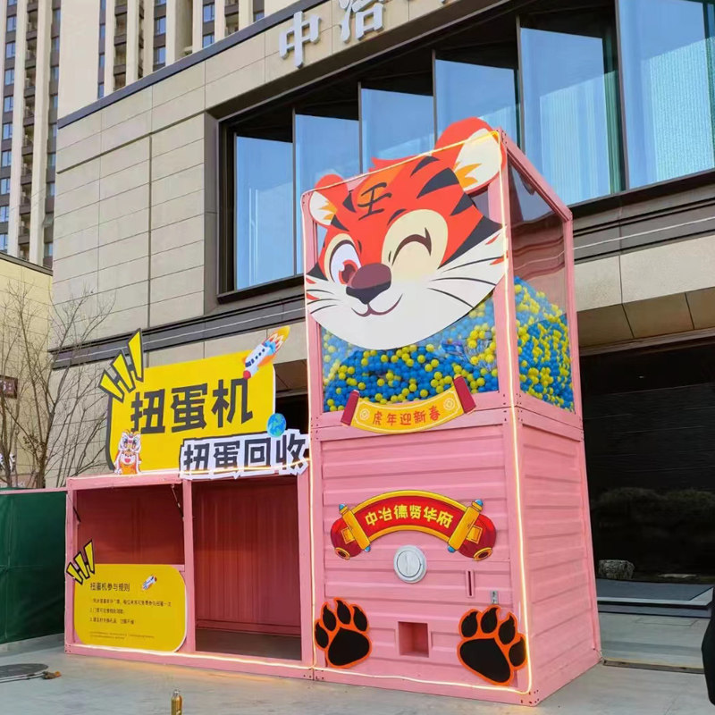 大型扭蛋机景区商场摆件61节日互C动装置抽奖玩具网红巨型扭蛋机