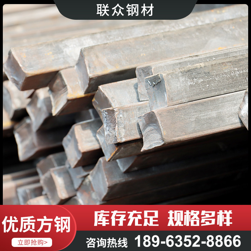 方钢A3冷拉方g钢45#实心方铁条Q345大小方条冷拔Q235方钢切割