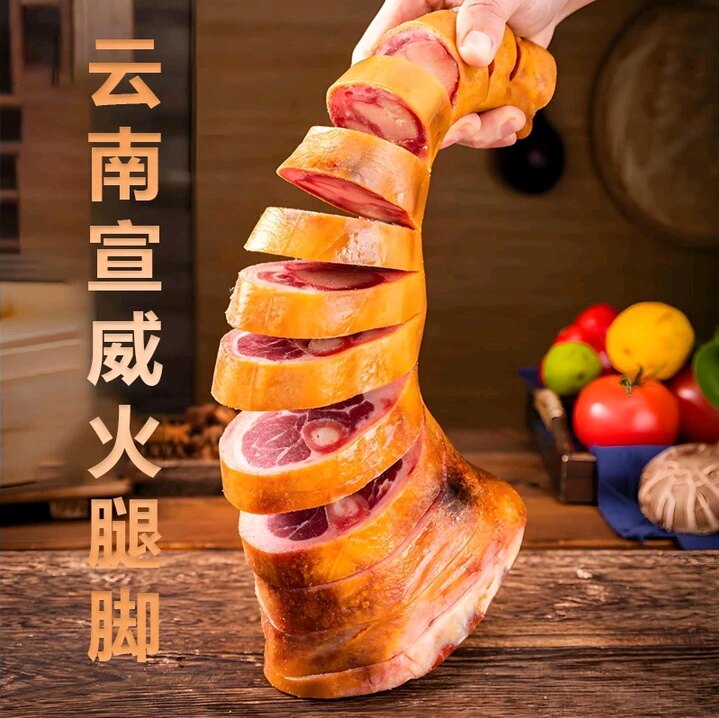 5斤风干宣威金钱腿腊猪脚