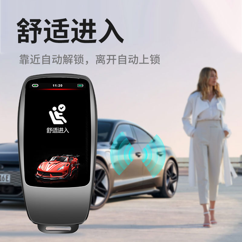 红树河熊液晶钥匙舒适进入图片