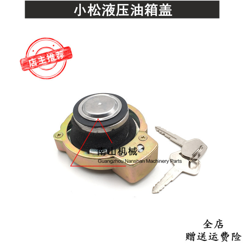 适配小松PC120 200 240 300 350 360-5-6-7-8 液压油箱盖口座挖机