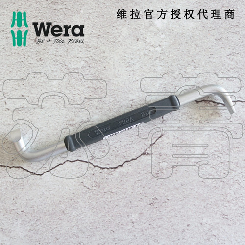 德国wera维拉弯头十字一字两用螺丝刀919PH/920A