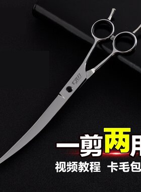萨摩7寸茶杯犬排梳比熊剃毛指甲钳贵宾宠物剪刀用的工具专用长毛