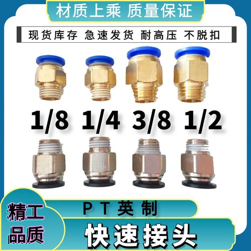 模具快速接头公制螺纹气动水接头机械用耐压外螺纹连接接头