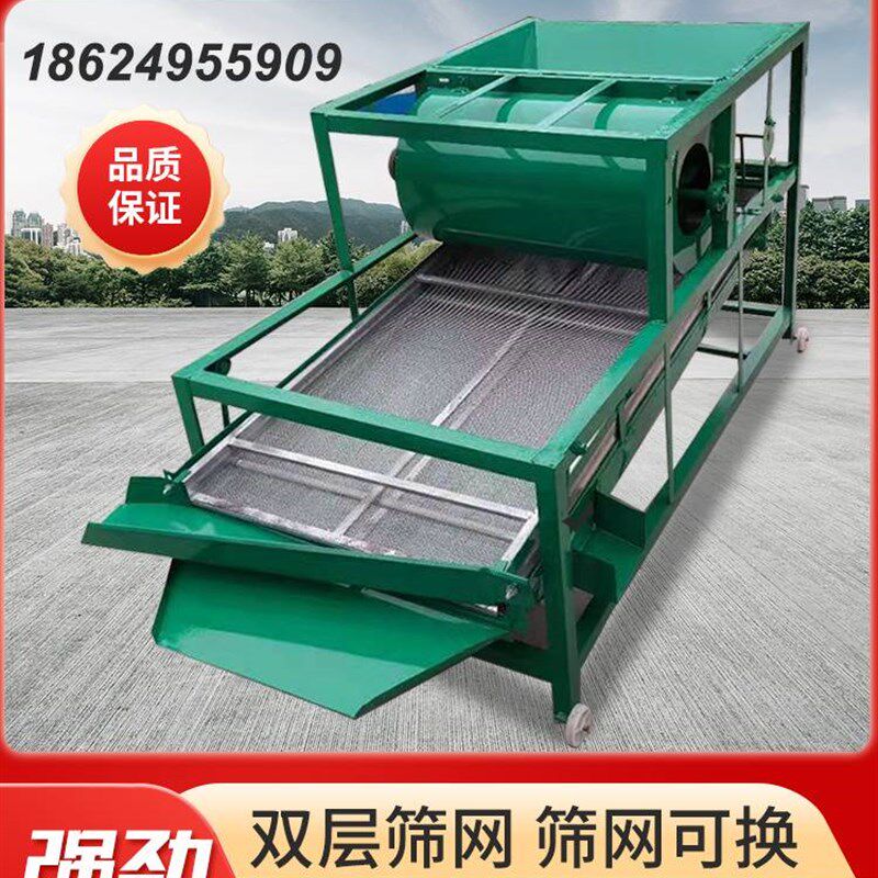 粮食振动筛小型玉米过筛塑料颗粒震动分选机小麦菜籽净筛选机电动