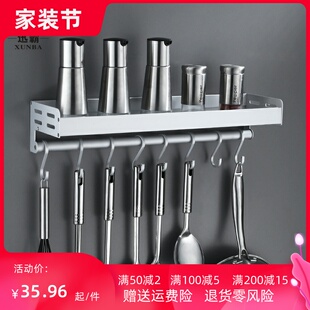 免打孔多功能刀架厨房用品壁挂菜刀架子置物架砧板刀具刀座收纳架