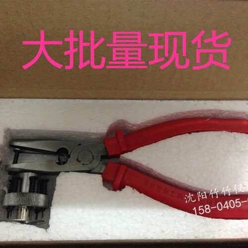 SH-4型多功能起针器,压力表起针钳,压力表多用起针器,现货