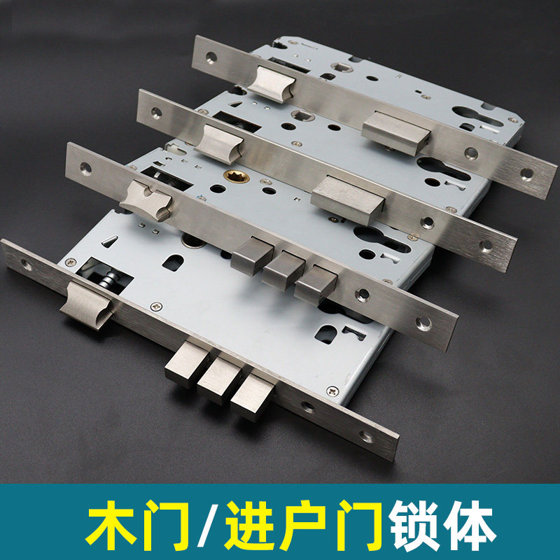 木门锁体入户门门锁家用通用型室内进户门大门85老式执手锁具配件