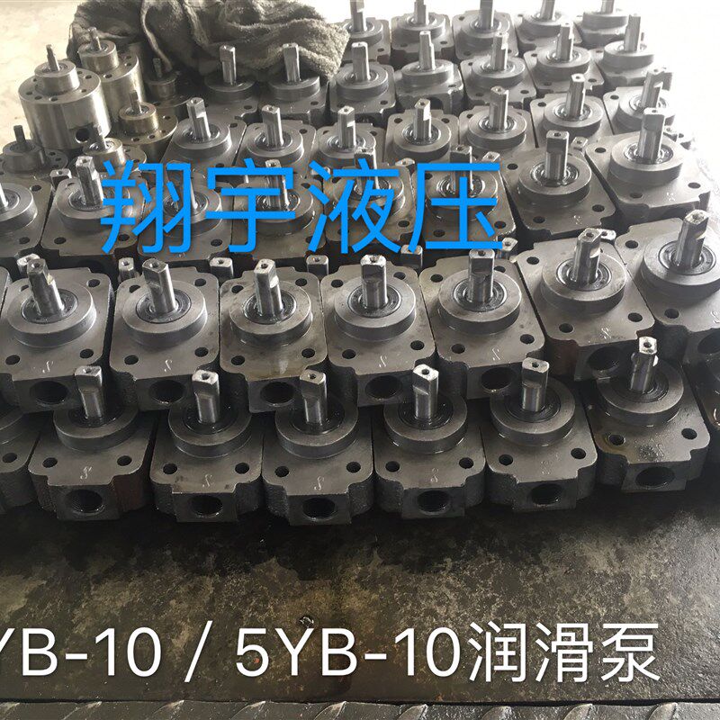 TOP-2RA-4C-VF可逆式摆线齿轮油泵8C 12C双向润滑泵/减速机油泵