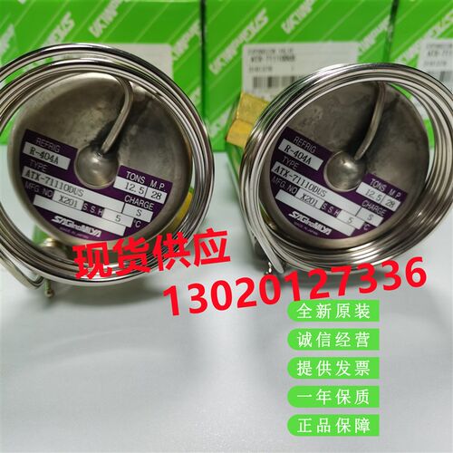 日本鹭宫Saginomiya船用膨胀阀ATX-71110DUS -57080DUS -71110DHS