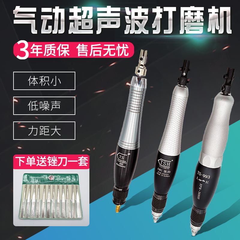 气动打磨机超声波模具抛光机台湾TS弯头左右摆锉刀往复锉刀风磨笔