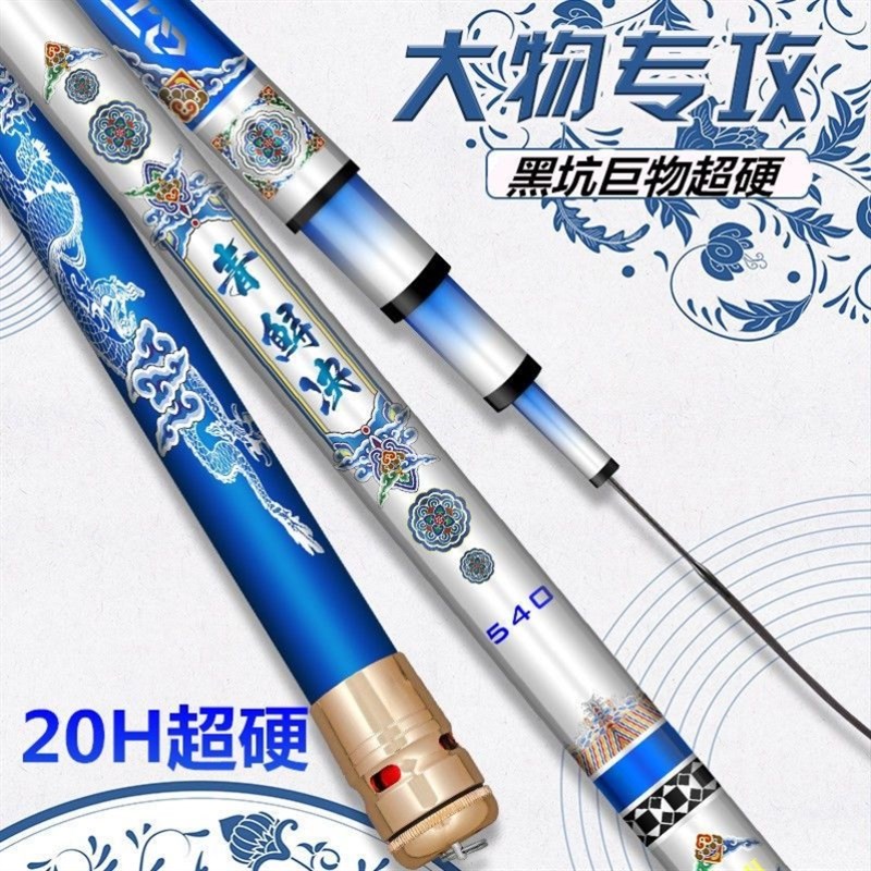 青鲟决鱼竿超硬19调20h大物杆正品巨物野战青鲟鱼竿大物竿暴力杆