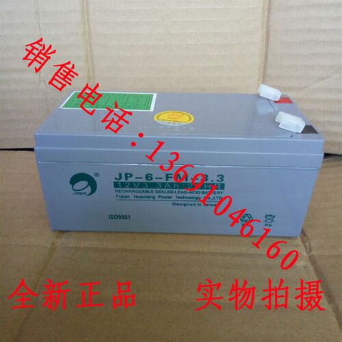 劲博蓄电池JP-6-FM-3.3消防火灾报警器12V3.3Ah/20HR利达华信电池