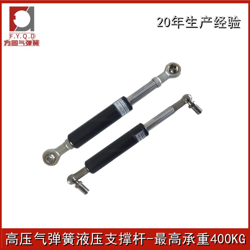 高压气动弹簧支撑杆汽车剪刀门液压杆鱼眼轴承气撑定制球头气动杆