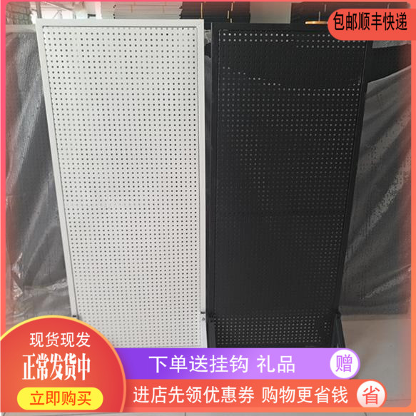 洞洞板货架手机饰品百货文具孔板展览会展示架移动立体推拉地摊架
