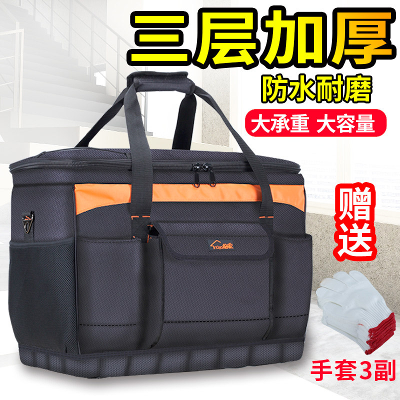 绘家硬底工具包大号多功能牛津布维修售后电工包帆布单肩工具箱包