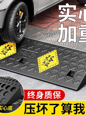 实心铝合金台阶斜坡板楼梯上车坡道板摩托车电动车轮椅无障碍斜