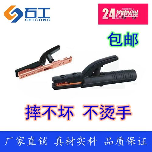 埃森金刚800A电焊钳紫铜黑金刚焊接钳焊把钳小精灵300A800A工业级